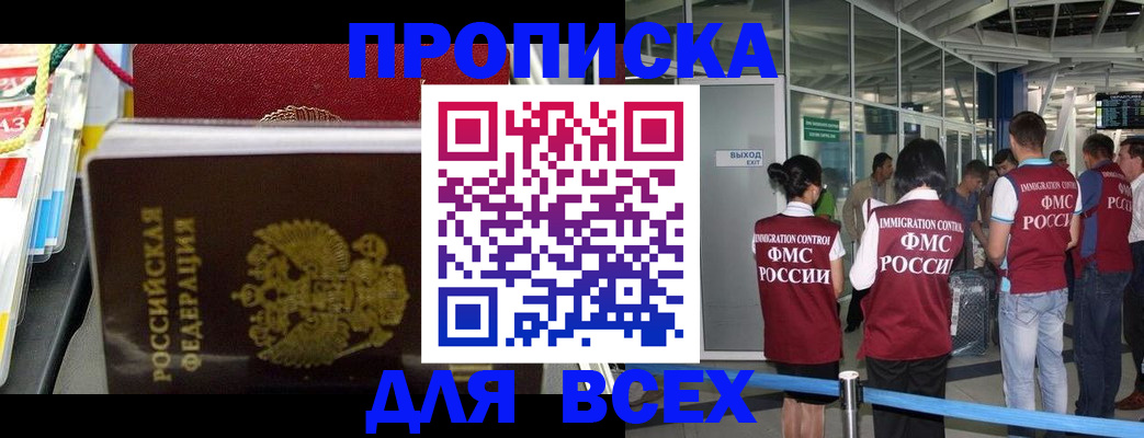 форма 3 в Лосино-Петровском