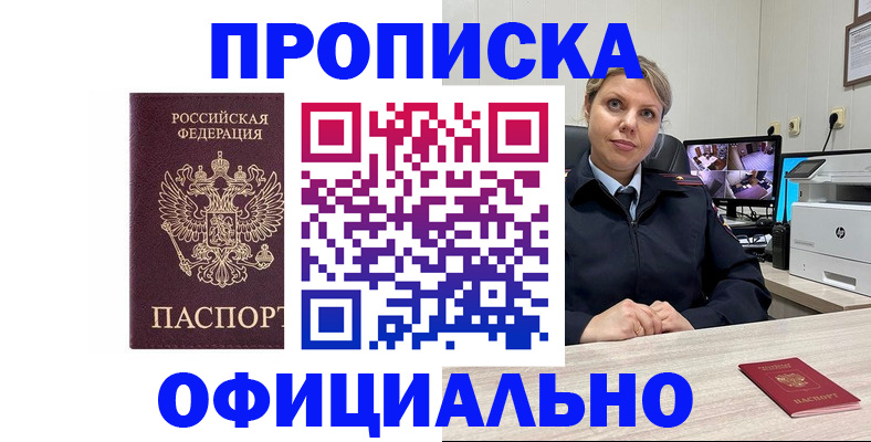 регистрация для школы в Лосино-Петровском
